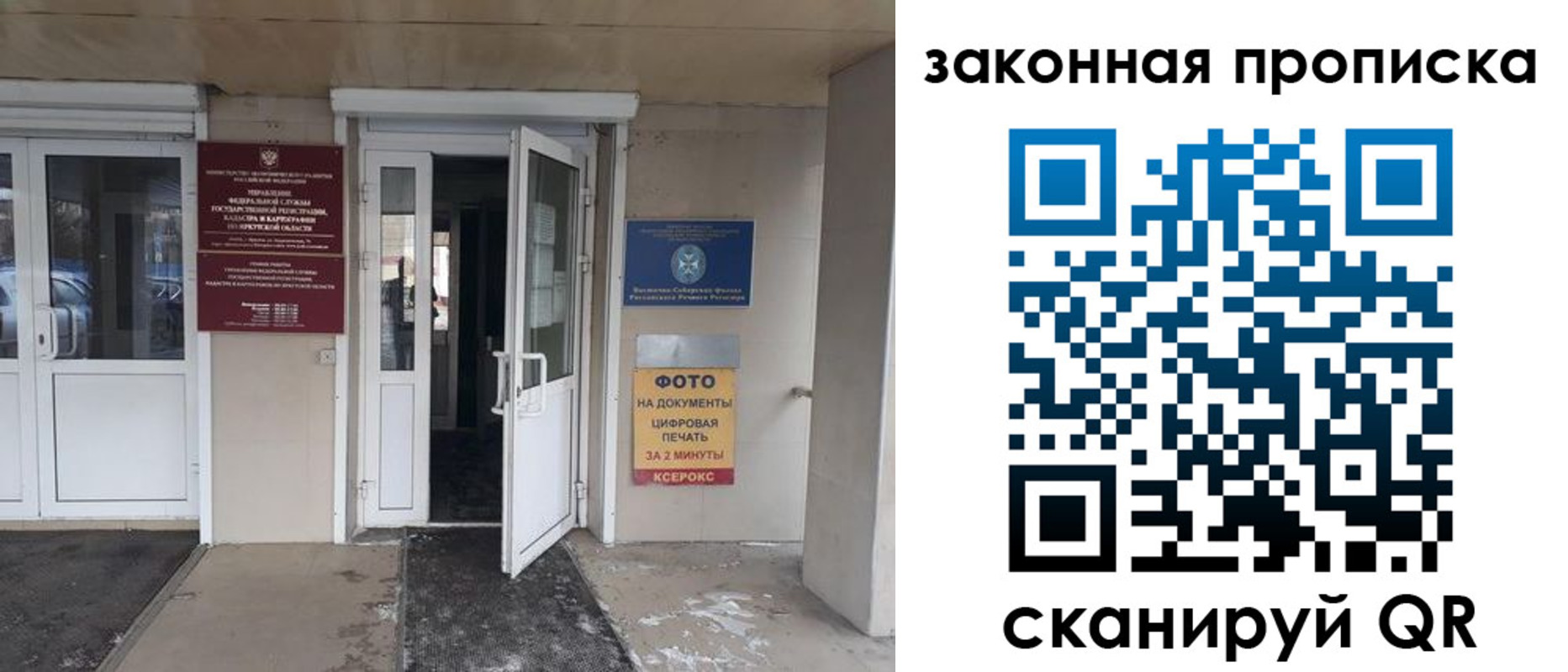 форма 3 в Малгобеке