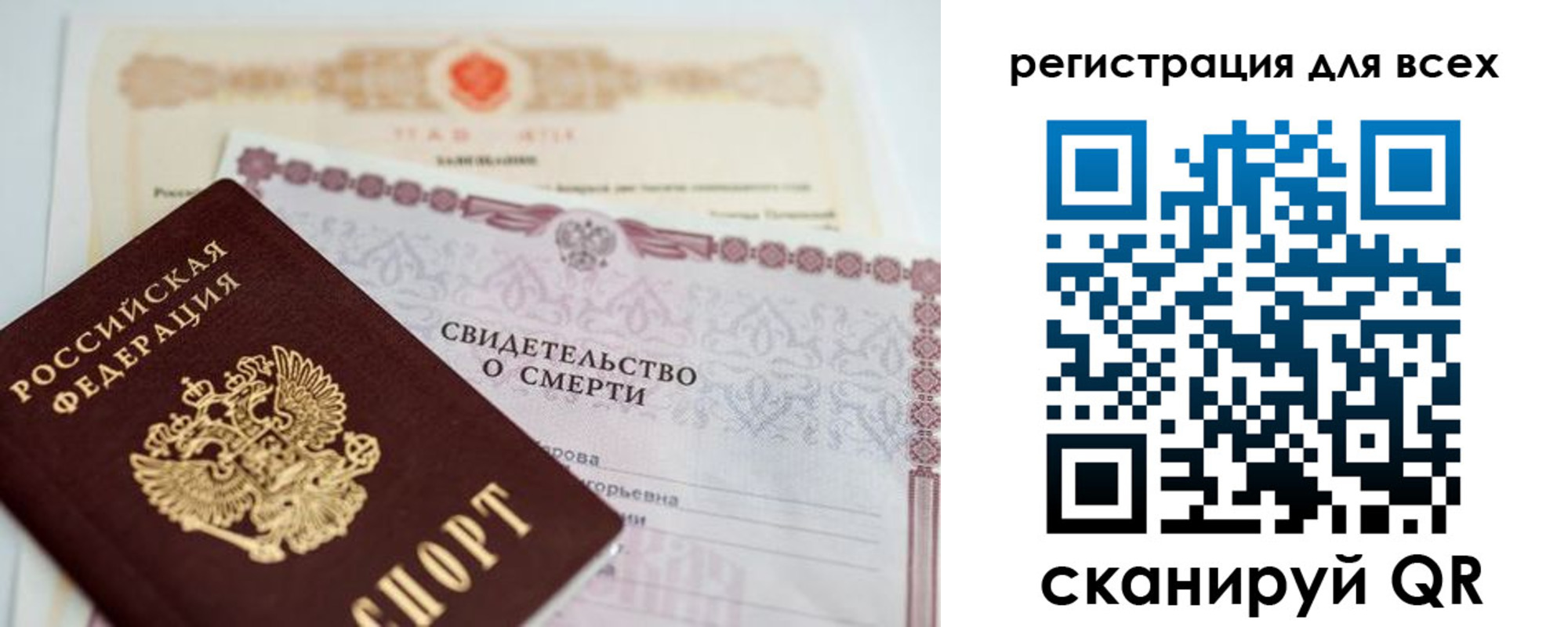 временная регистрация госуслуги в Малгобеке